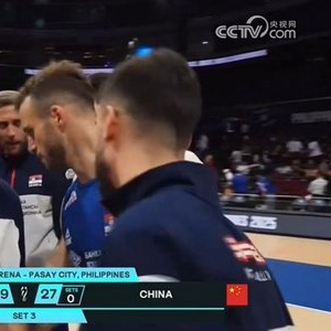 男排世锦赛：中国男排0-3不敌塞尔维亚，小组赛遭遇两连败
