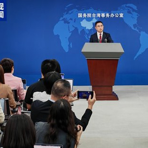 九三阅兵引岛内高度关注 国台办：中华儿女无不为身为中国人而骄傲自豪