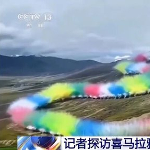喜马拉雅山烟花秀：52秒燃放烟花1050盆，距最近水体仅30米，专家：草毡层破坏或需百年修复