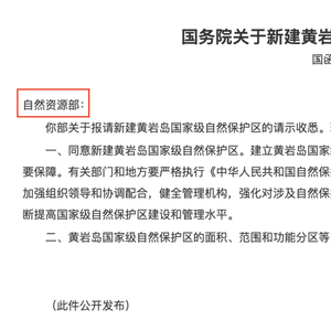 中国南海行政管理进入新阶段