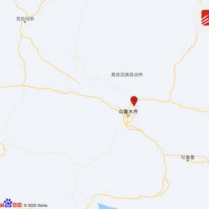 新疆乌鲁木齐市米东区发生3.0级地震，震源深度17千米