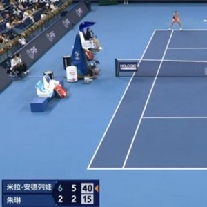 朱琳0-2不敌4号种子安德列娃，止步中网女单第二轮