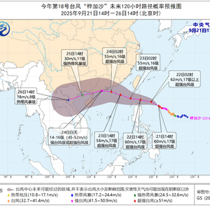 今年最强台风来袭 “桦加沙”将给南海及华南带来强风暴雨