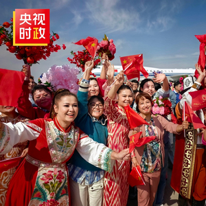 时政现场说丨打起手鼓唱起歌 唱不尽美好的新生活——天山儿女同心奋斗新征程