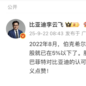 港股比亚迪股份跌幅扩大至3%