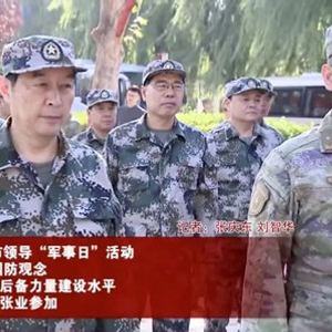 省会市委书记身着迷彩服参加“军事日”活动