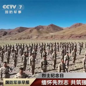 第十二个烈士纪念日｜缅怀先烈志 共筑强国魂