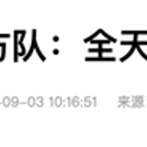 “新型杀手锏”，东风-26D等导弹亮相！