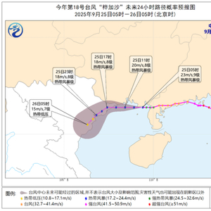 停课、停工、停产、停运、停业！又一省份多地通知