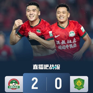 中超-河南2-0送国安两连败 钟义浩破门卡多索点射柏杨送点