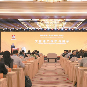 坚定文化自信 建设文化强国 | 共答“文化+科技”时代命题
