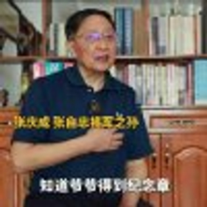 张自忠之孙代祖父收到抗战胜利纪念章