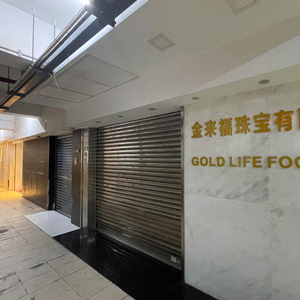 实探：香港65公斤黄金劫案打金工场日常紧闭大门 警方：16人控制现场、1人转运黄金，可能涉及商业纠纷