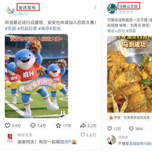 “婉拒”复制“苏超”？这个中部大省换赛道了