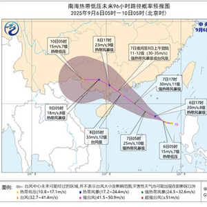 南海热带低压或于今天加强为第16号台风 广东等地将有大风、暴雨天气