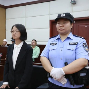 曾攀附省委原书记的杨慧，敛财超5448万