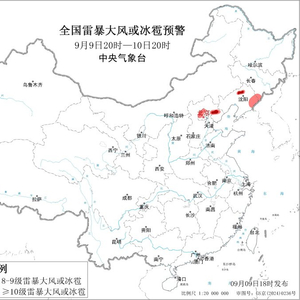 强对流天气蓝色预警：辽宁、河北等部分地区将有10级以上雷暴大风