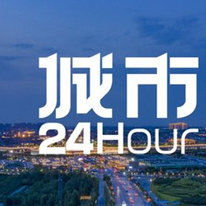 联动五市，新晋“顶流”放大招