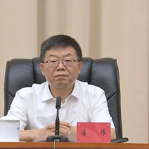 李伟任江西省委常委、统战部部长