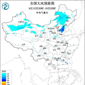 大风蓝色预警：内蒙古吉林等7省区部分地区阵风可达6级