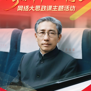 【青春华章·向西而歌】就在明天！来自1956年的跨时空之问，你准备好了吗？
