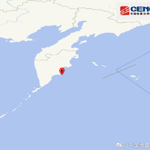 堪察加东岸附近海域发生7.3级地震，震源深度20千米