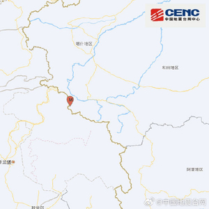 新疆喀什地区塔什库尔干县发生3.3级地震，震源深度10千米