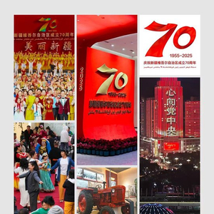 时政新闻眼丨再次听取新疆工作汇报，习近平重点强调了什么？