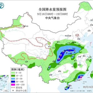 川陕晋豫等地注意防范局地大暴雨 今年第17号台风即将生成