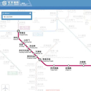 一树木倒伏在地铁线上，亦庄线分段运营！未来1小时，北京城区对流较强，多区还有冰雹