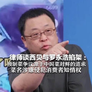 什么才是预制菜？业内人士标准：袋装烤鱼加配菜重新烹制不能认定是预制菜