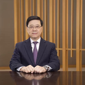 受中央人民政府邀请，李家超将率团赴京