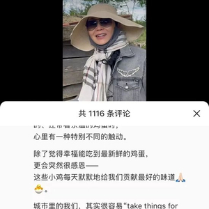 张曼玉并未定居法国农村，IP显示仍在中国香港，法国掏鸡蛋视频系去年旅游时拍摄