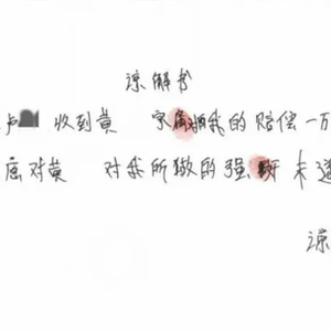 一男子花598元洗脚，被控强奸