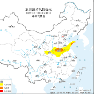 农业农村部、中国气象局联合发布农田渍涝风险提示