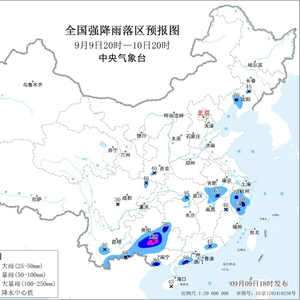 暴雨蓝色预警：浙江、江西等9省区有大到暴雨 广西部分地区大暴雨