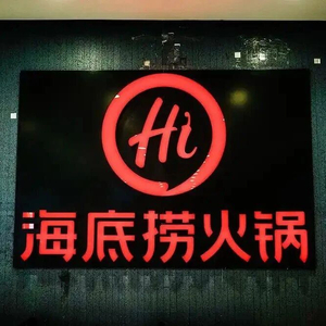 海底捞“小便门”涉案者父母，被判赔偿220万元