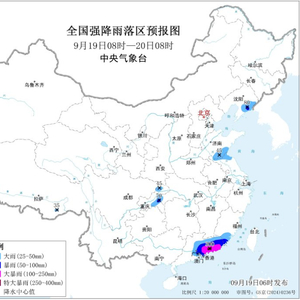 中央气象台双预警齐发 台风“米娜”将带来大暴雨、特大暴雨