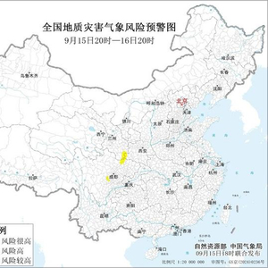 地质灾害气象风险预警：四川陕西甘肃等部分地区风险较高