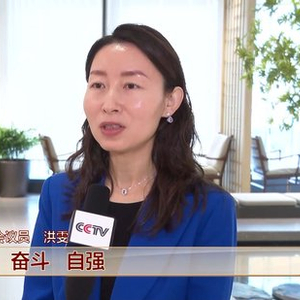 香港各界人士：纪念大会凝聚奋斗力量
