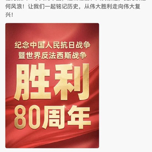 看完阅兵后军事专家感慨：知道中国军力强大，但没想到强到这种程度