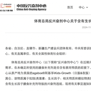 中方检出近一年后，美方承认了！