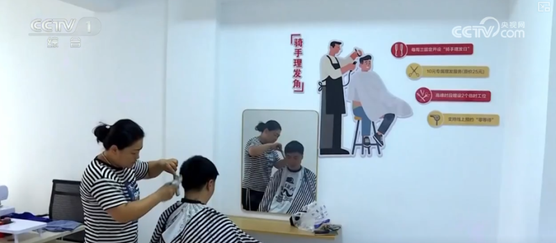 各地社区便民阵地上“新”服务 让民生实事落地有声、幸福生活可感可及