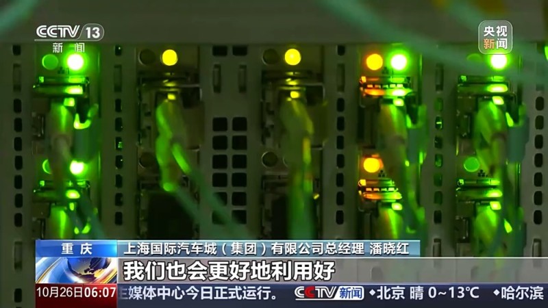 让供需双方打“明牌” 详解汽车行业为何要实现供应链透明