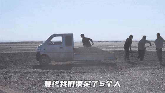 为修复这几个大字，他动用了一颗在轨卫星……