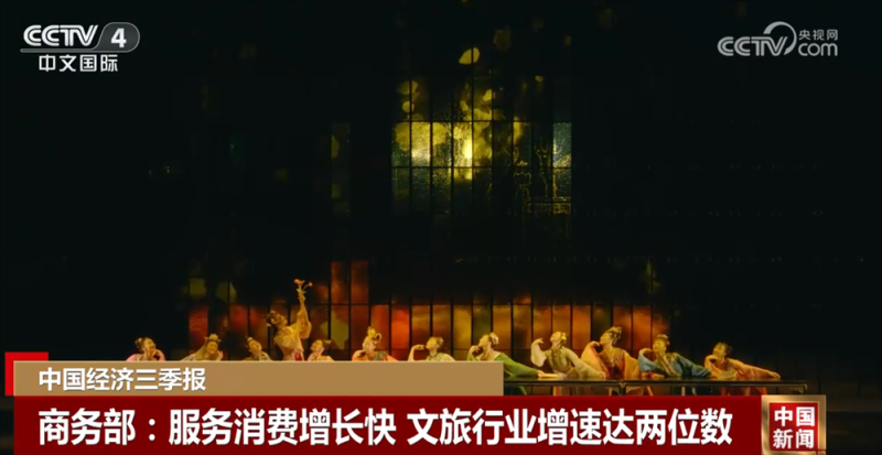 53732亿元,3.2%!从前三季度经济数据透视“稳”“进”“韧”发展亮点