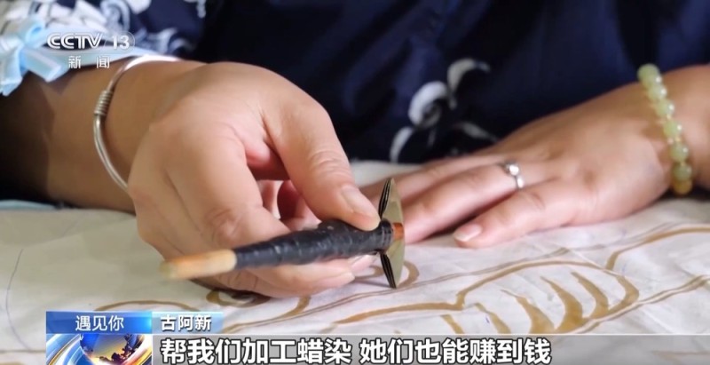 遇见你丨把时装周搬进村寨 他让“村T”走向世界