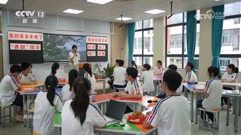 “十四五”・答卷｜这五年，民生蓝图变成幸福实景