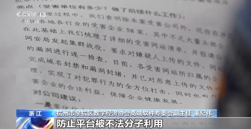 法治在线丨“小便宜”里藏着大风险!别再看省钱的盗版热播剧了