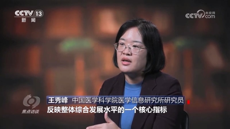 “十四五”・答卷｜这五年，民生蓝图变成幸福实景